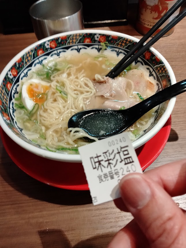 函館ラーメンあじさい 塩ラーメン