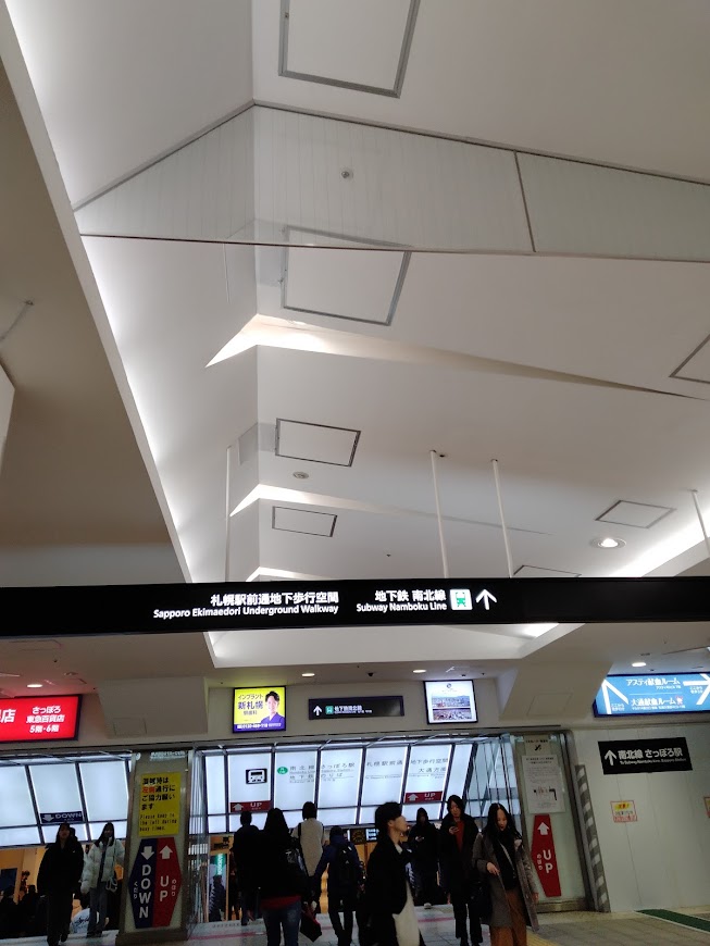 札幌駅地下街