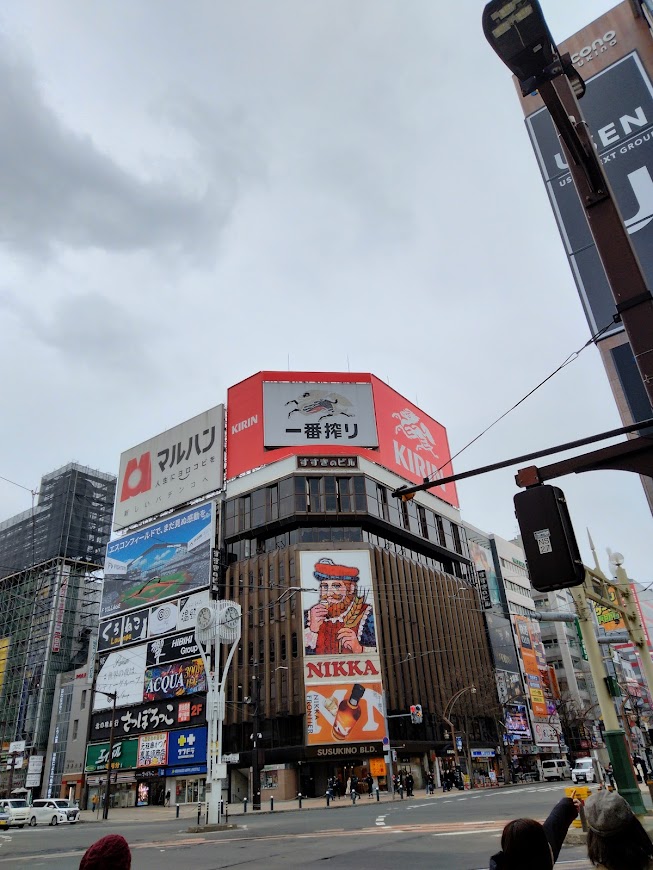 すすきの交差点