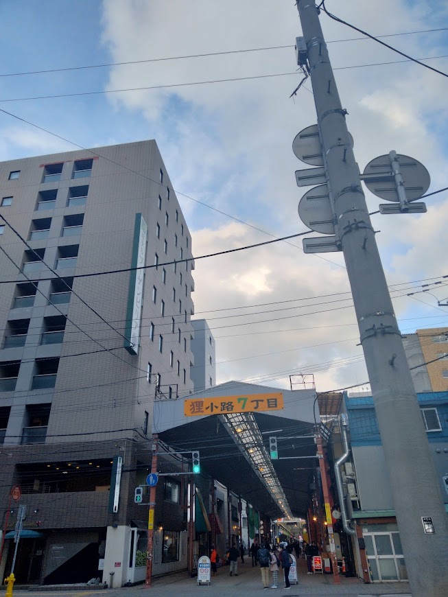 狸小路7丁目