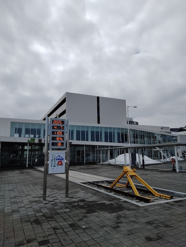稚内駅外観