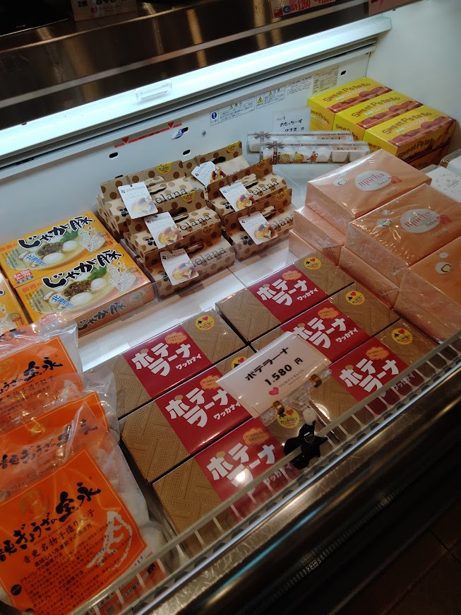 おみやげ画像
