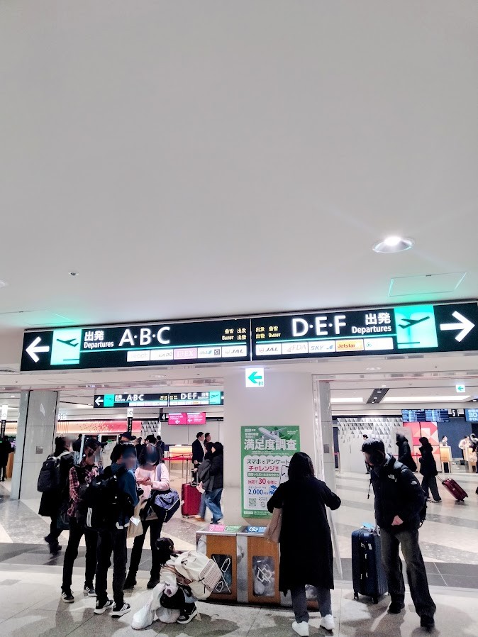 新千歳空港 出発ロビー 混雑