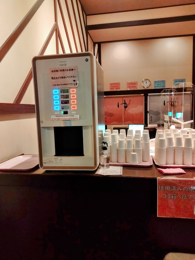 新千歳空港温泉 無料飲み物コーナー
