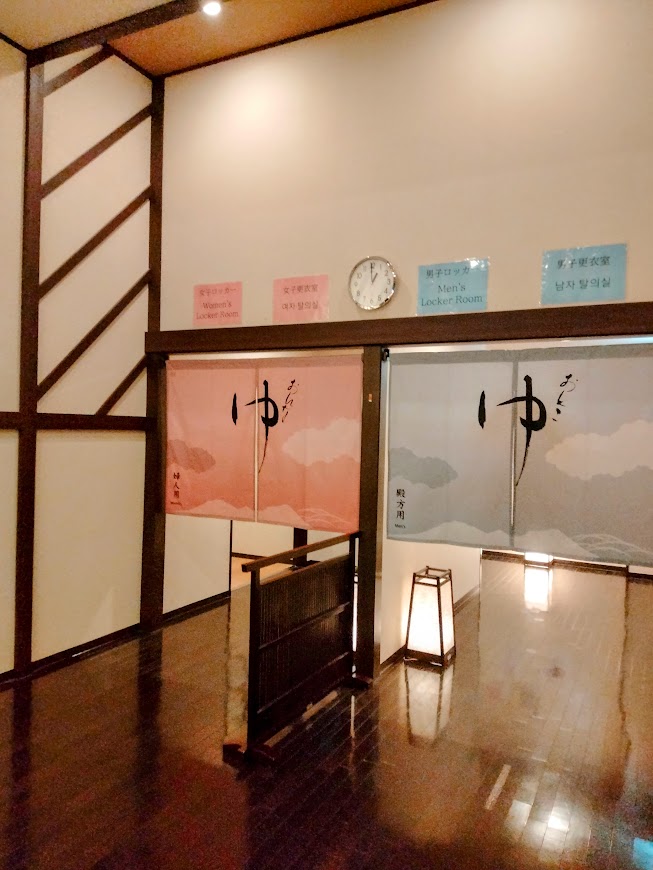 新千歳空港温泉浴場入り口