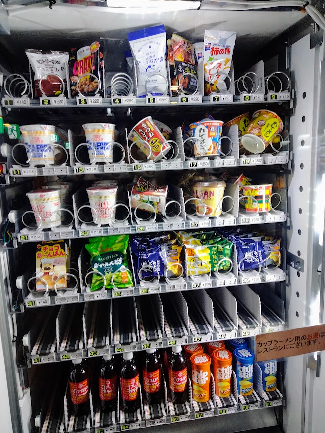 新千歳空港温泉自動販売機