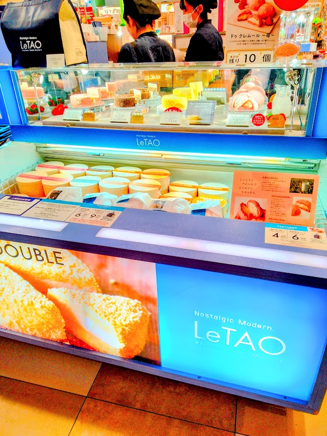 新千歳空港　ルタオ店舗