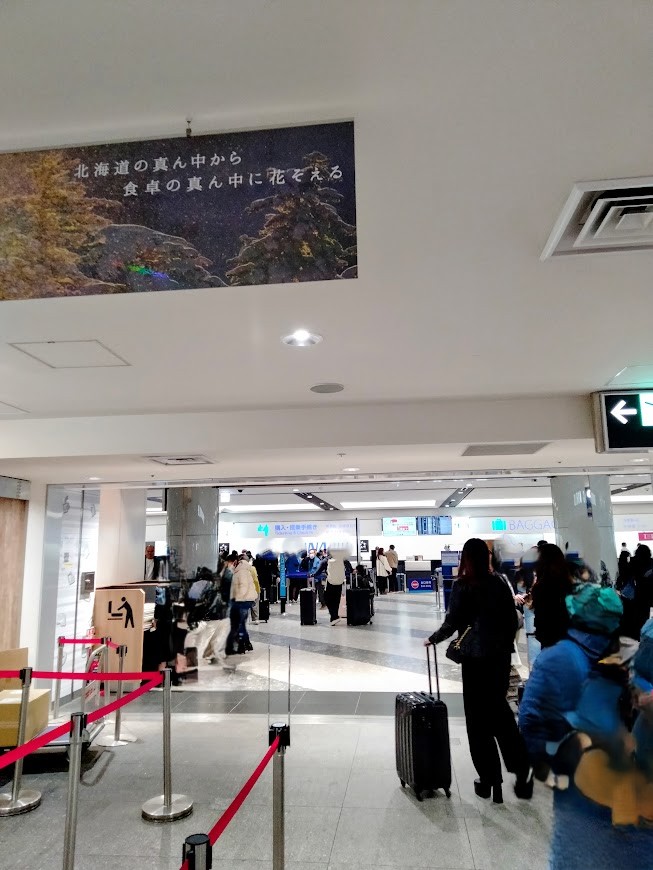 新千歳空港出発ロビー