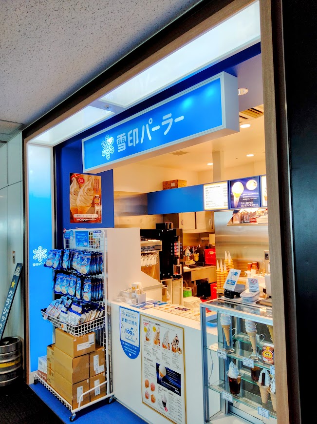 新千歳空港　搭乗待合室　雪印パーラーゲートラウンジ店　店舗入り口
