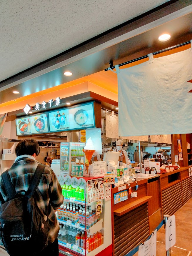 新千歳空港　搭乗待合室　茶屋　美食千歳　店舗入り口付近