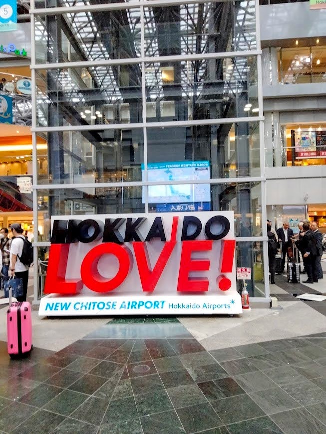新千歳空港　アイラブ北海道の看板の前