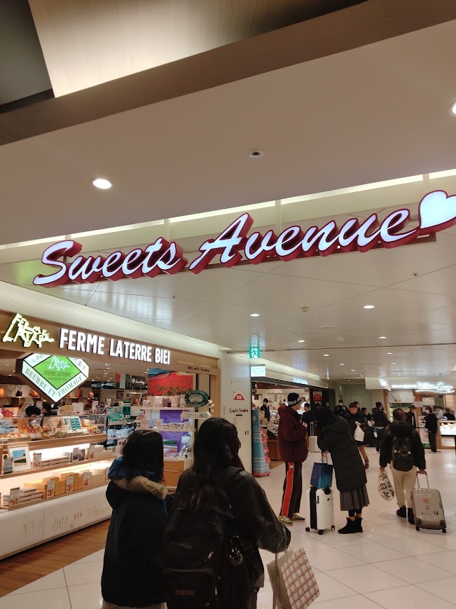 新千歳空港 国内線 2F スイーツアベニュー お土産売り場 歩く人々