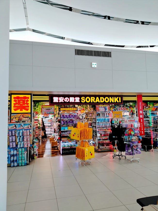 新千歳空港　国際線ターミナル　激安の殿堂SORADONKI　店舗入り口