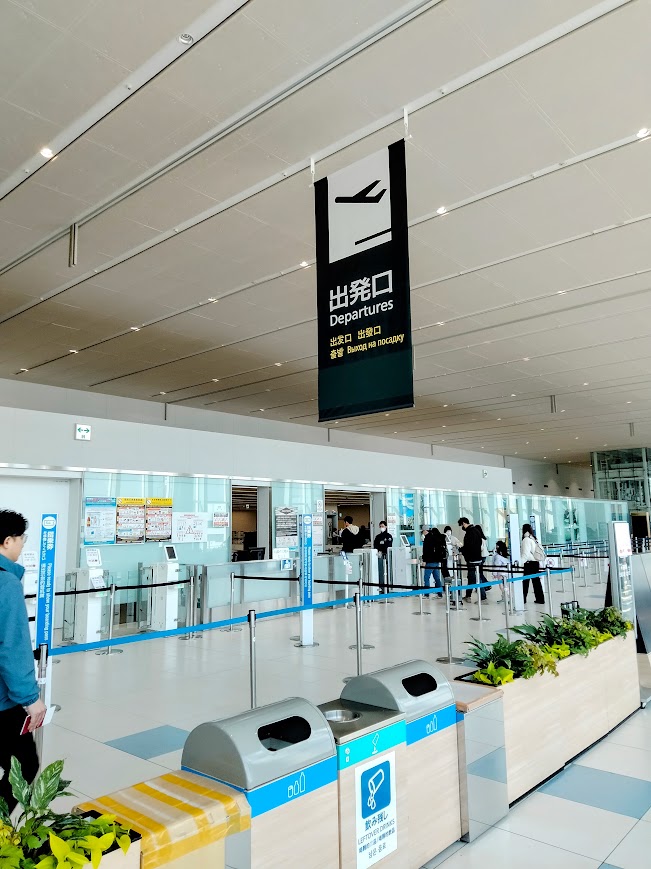 新千歳空港　国際線　保安検査場入り口