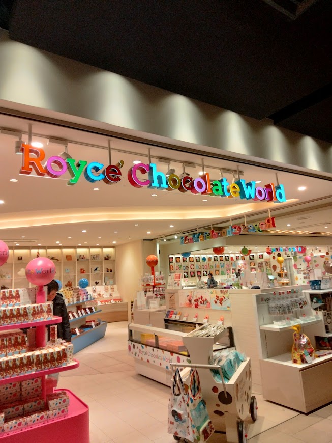 新千歳空港　ロイズチョコレートワールド