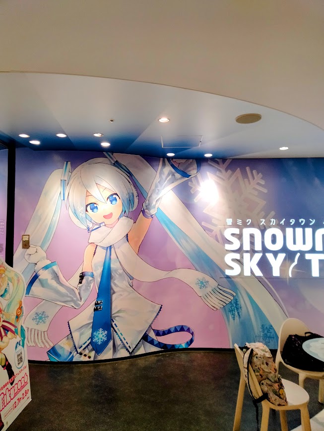 新千歳空港　雪ミクスカイタウン
