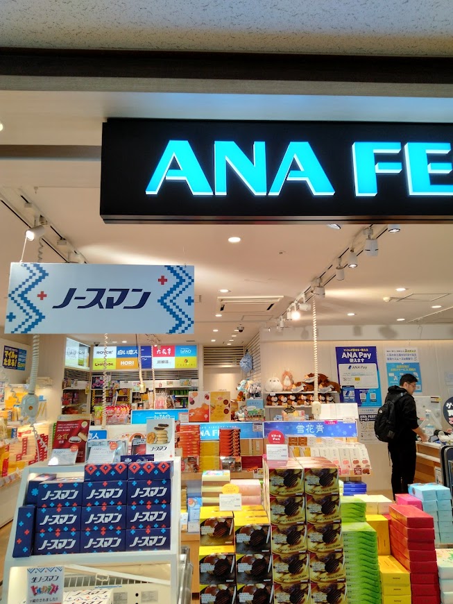 新千歳空港ANAフェスタのお土産売り場 ノースマンやロイズチョコレートなど