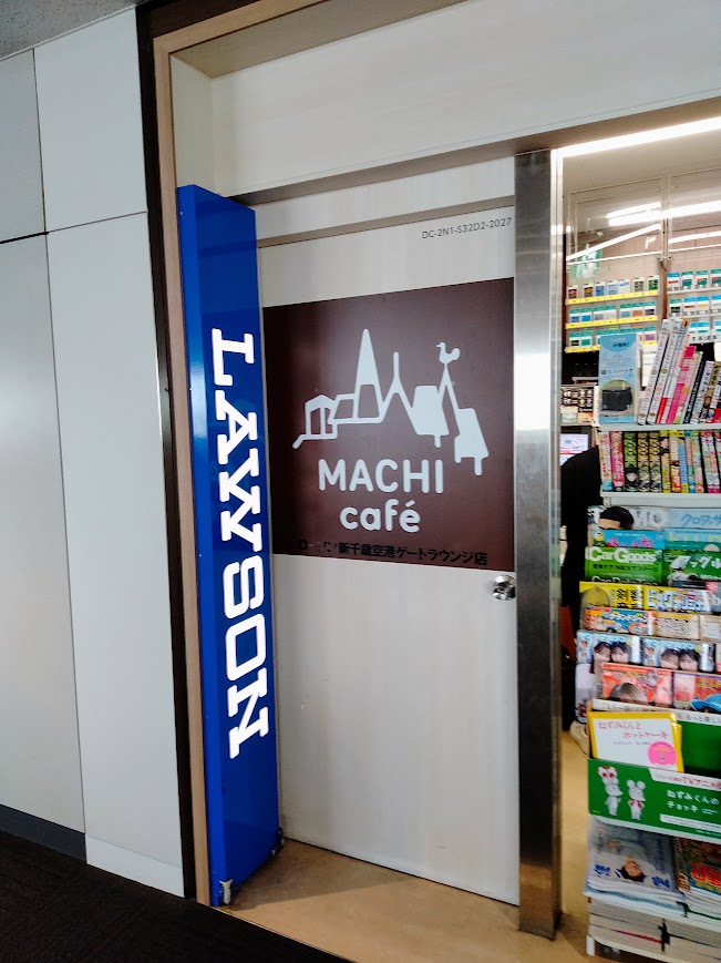 ローソン新千歳空港ゲートラウンジ店ローソン看板