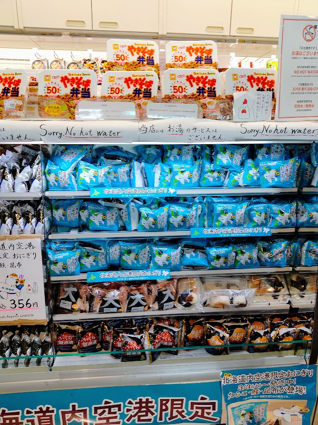 新千歳空港ローソンゲートラウンジ店　店内に並ぶ北海道空港限定おにぎりとやきそば弁当