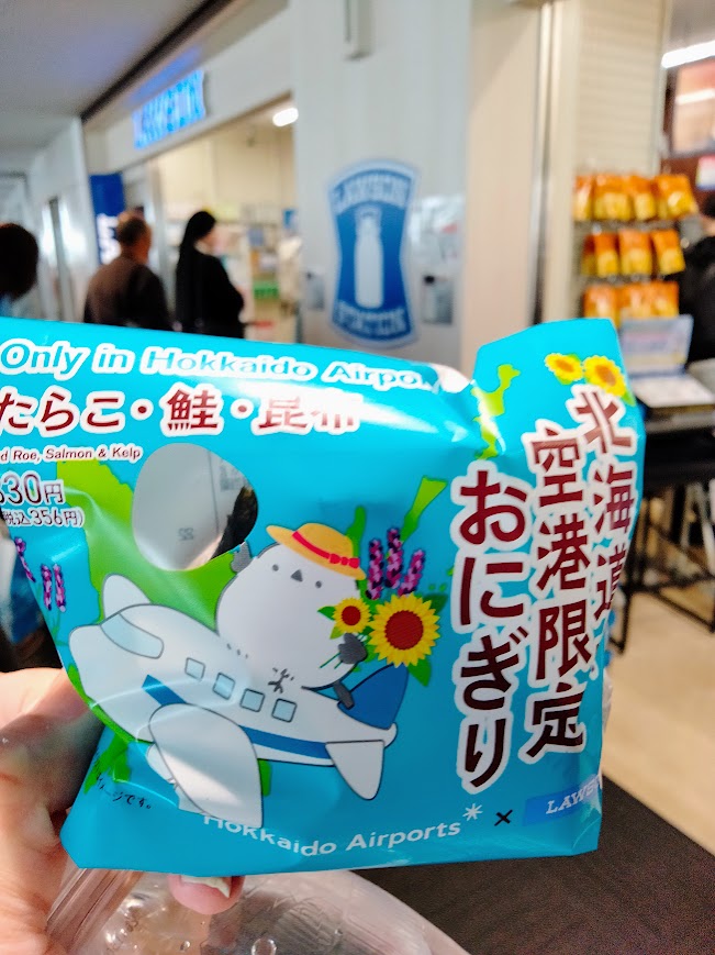 新千歳空港ローソンで購入した北海道空港限定おにぎりのパッケージ　シマエナガの絵が描かれている