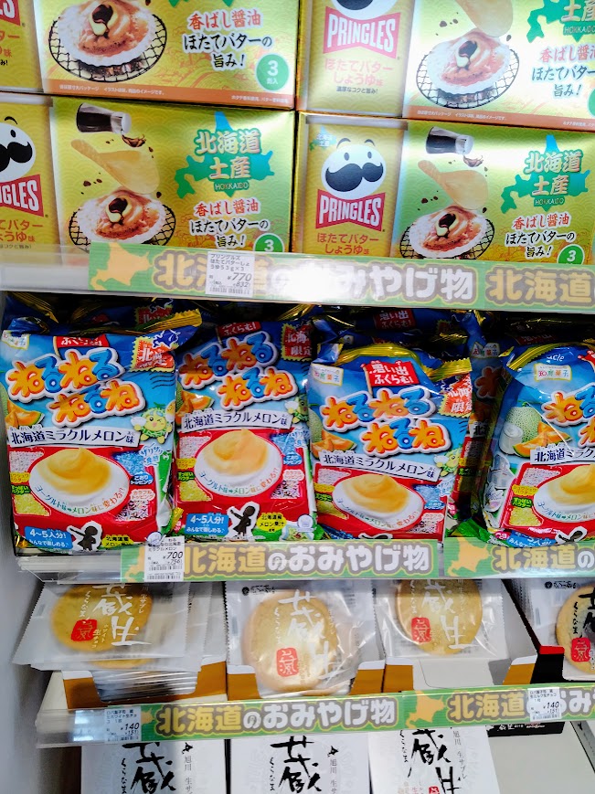 新千歳空港ローソンゲートラウンジ店店内　棚に並ぶ「ねるねるねるね北海道ミラクルメロン味」
