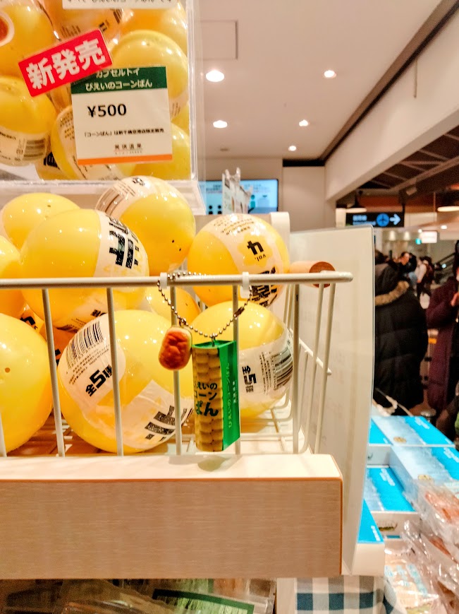 カプセルトイびえいのコーンぱん 500円と書かれて店舗で売られている