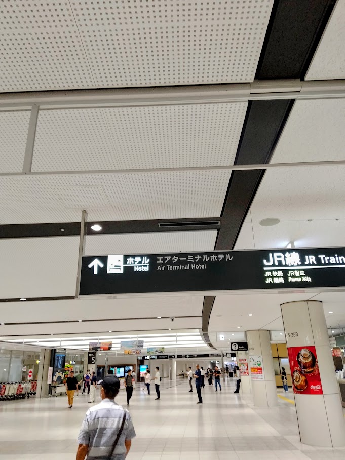 空港内のエアターミナルホテルと書かれた案内板
