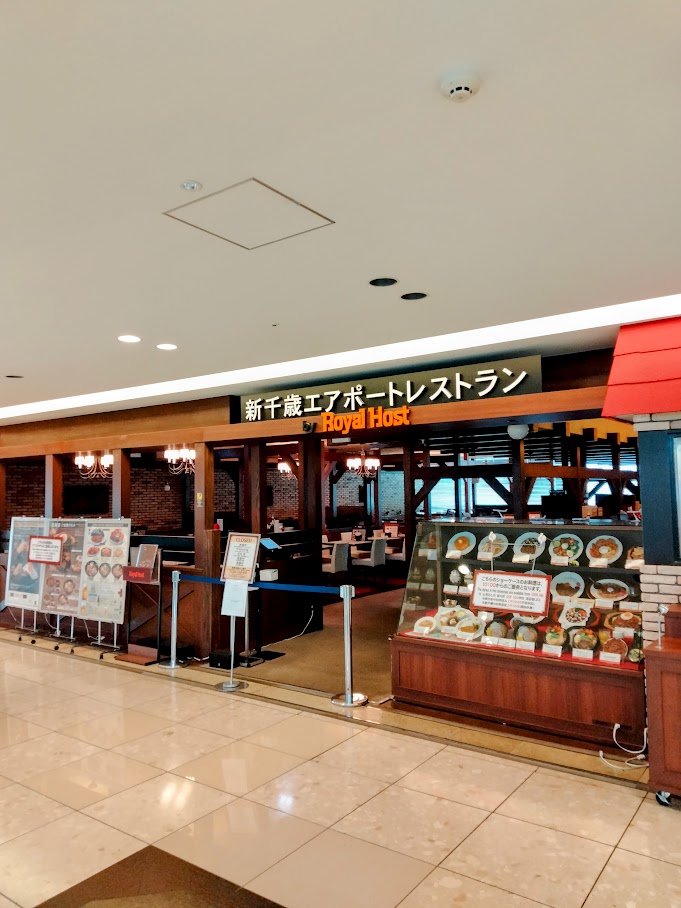 早朝でまだオープンしていない新千歳空港内エアポートレストランロイヤルホスト店舗