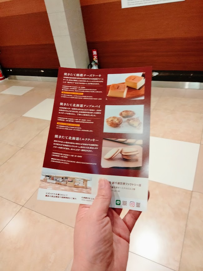 札幌農学校のチラシを手に持っている