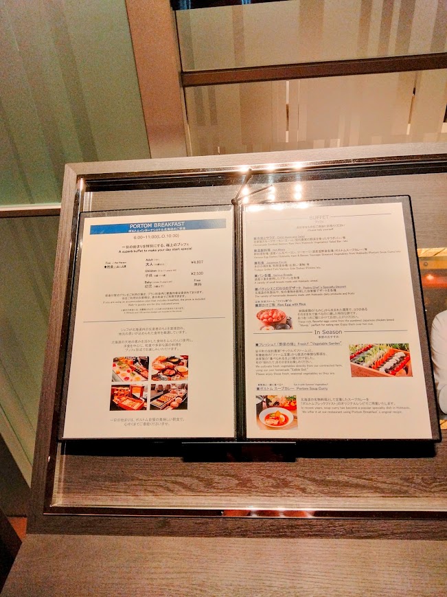 朝食会場入り口に置かれた朝食のメニュー表